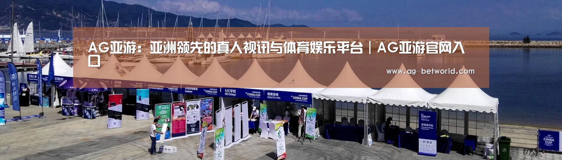 中英双语户外篷房帐篷睡袋网站模板