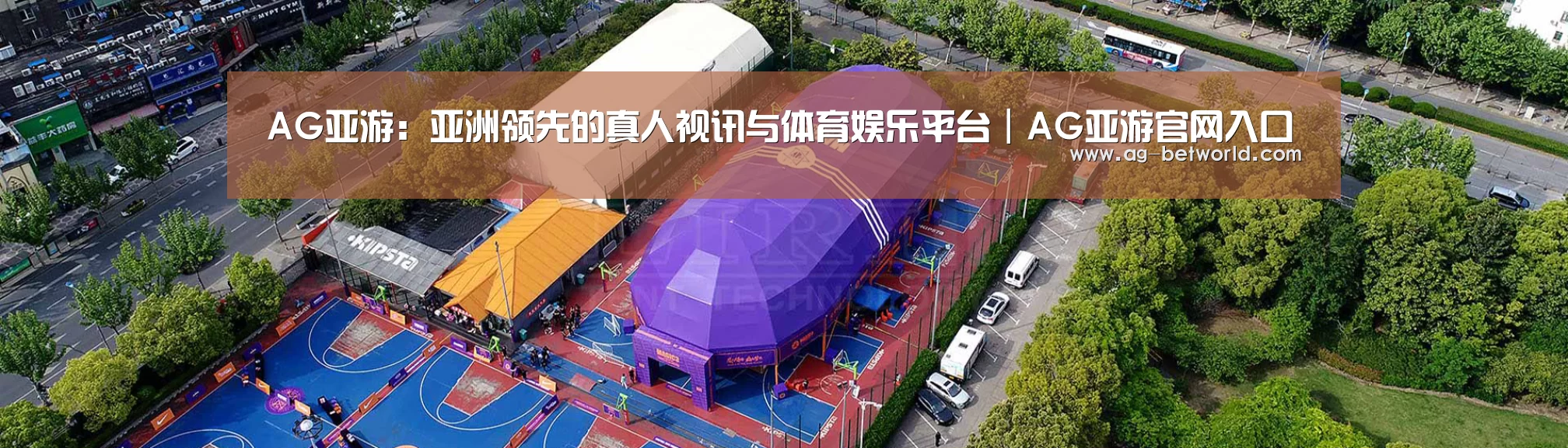 中英双语户外篷房帐篷睡袋网站模板