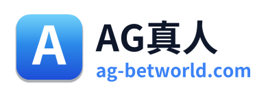AG真人 Logo